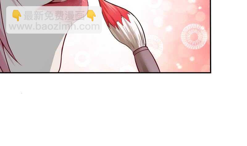 🍘无上神王 第85话 白水儿之吻 第40页