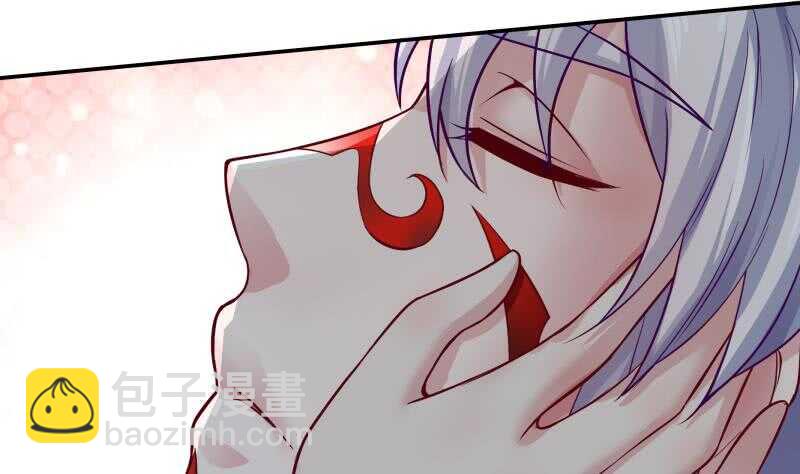 🍘无上神王 第85话 白水儿之吻 第41页