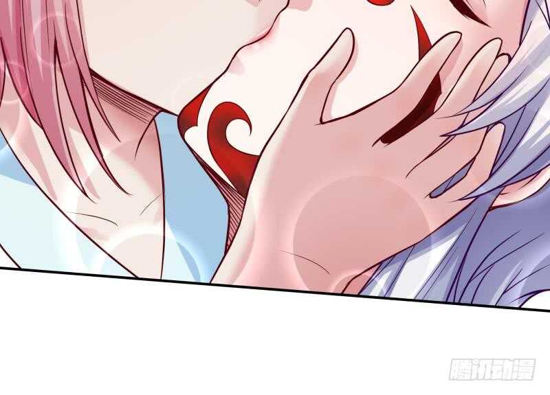🍘无上神王 第85话 白水儿之吻 第44页