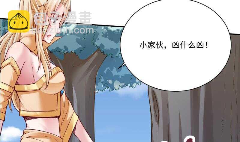 🍘无上神王 第87话 追回宝剑 第17页