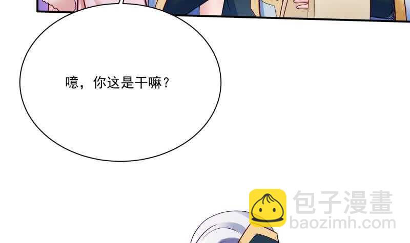 🍘无上神王 第87话 追回宝剑 第24页