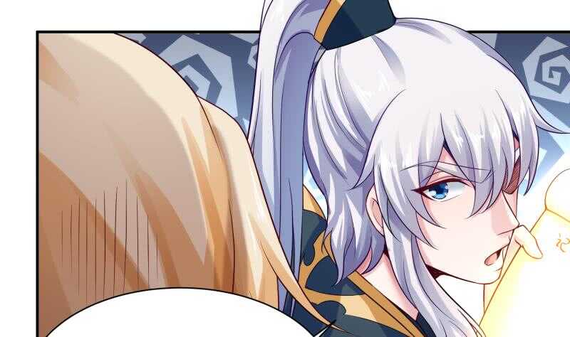 🍘无上神王 第87话 追回宝剑 第25页