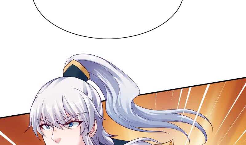 🍘无上神王 第87话 追回宝剑 第35页