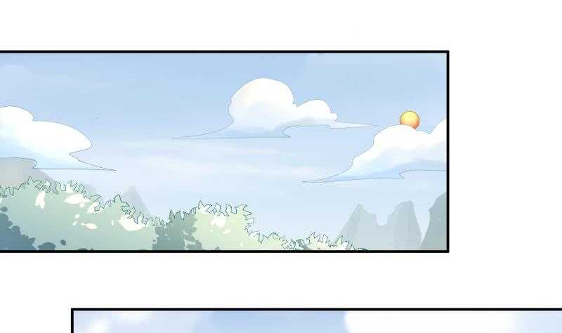 🍘无上神王 第87话 追回宝剑 第4页