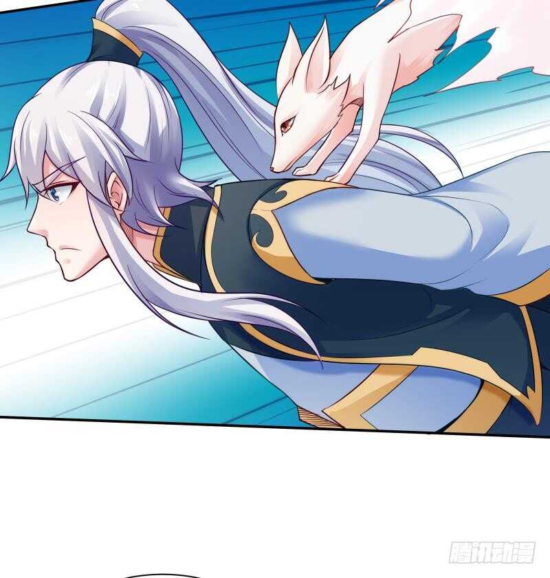 🍘无上神王 第87话 追回宝剑 第40页