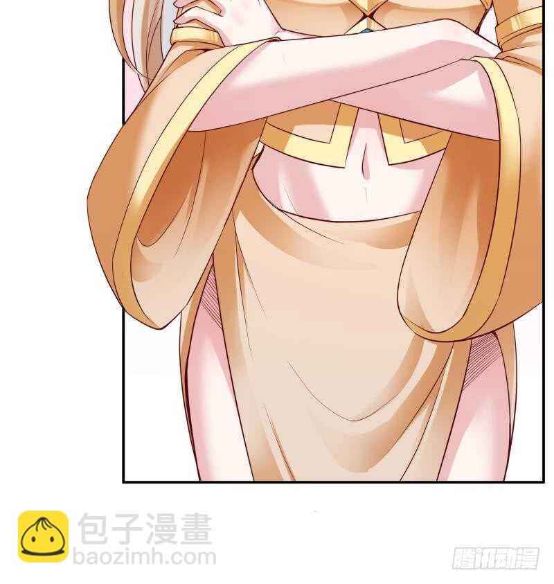 🍘无上神王 第87话 追回宝剑 第42页