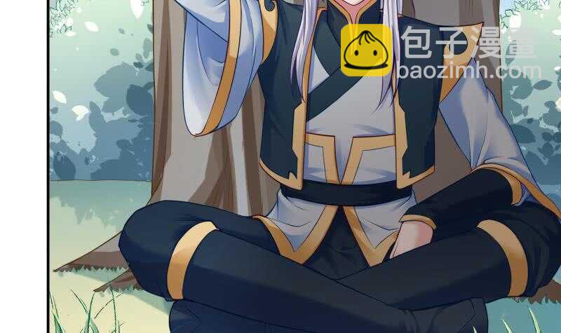 🍘无上神王 第87话 追回宝剑 第6页