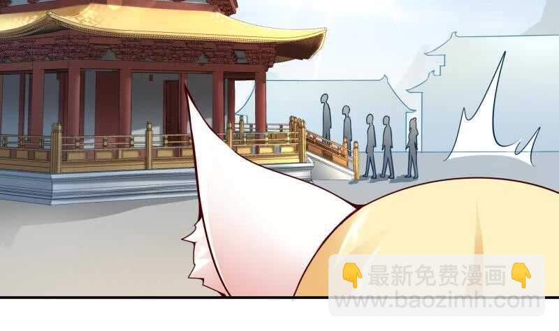 🍘无上神王 第89话 丹塔 第16页