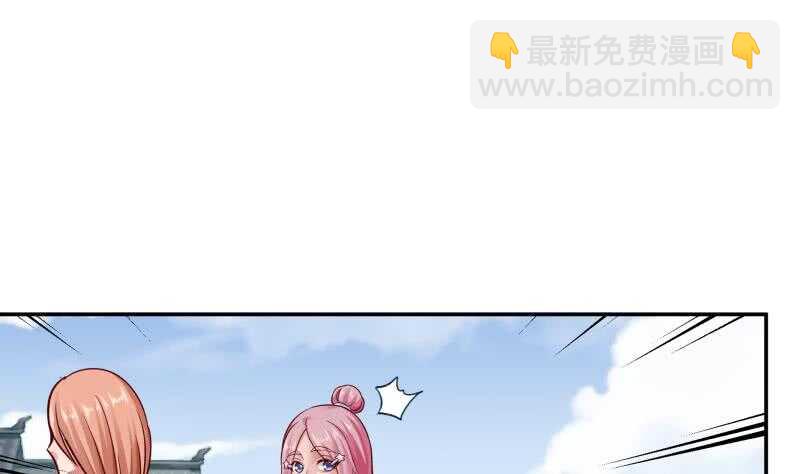 🍘无上神王 第89话 丹塔 第19页
