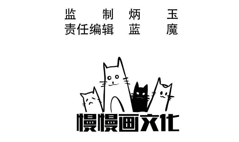 🍘无上神王 第89话 丹塔 第3页