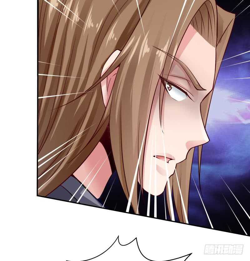 🍘无上神王 第89话 丹塔 第44页
