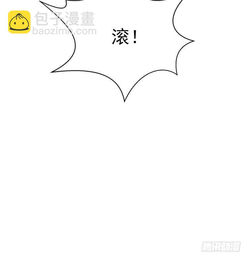 🍘无上神王 第89话 丹塔 第45页