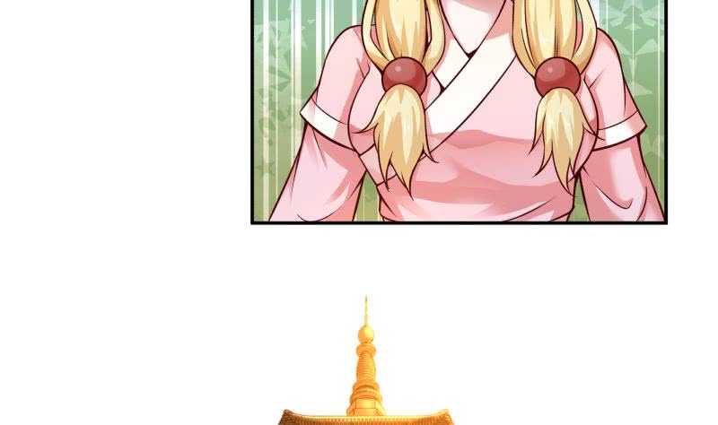 🍘无上神王 第89话 丹塔 第5页