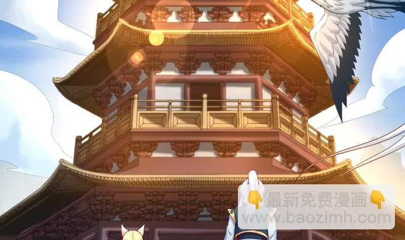 🍘无上神王 第89话 丹塔 第7页