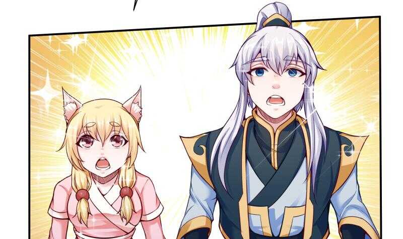 🍘无上神王 第89话 丹塔 第9页
