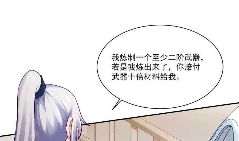 🍘无上神王 第91话 丹塔赌约 第10页