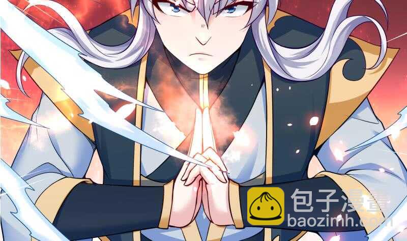🍘无上神王 第91话 丹塔赌约 第32页