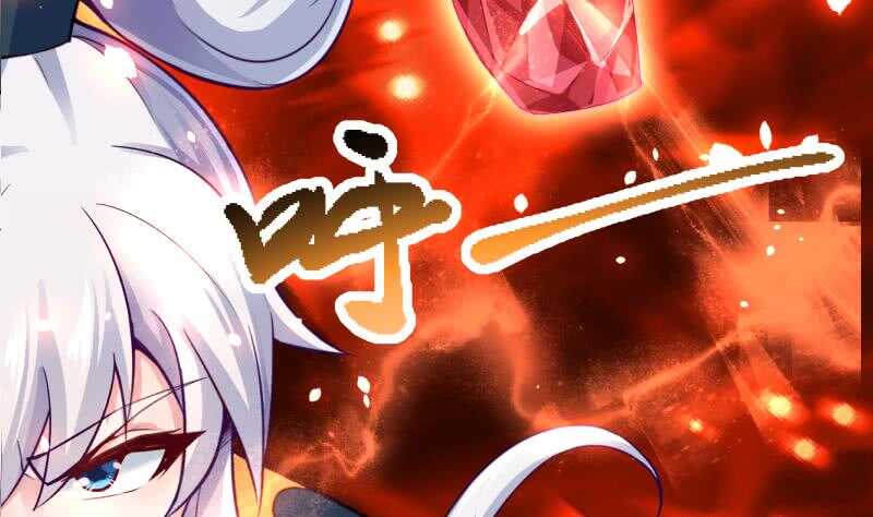 🍘无上神王 第91话 丹塔赌约 第38页