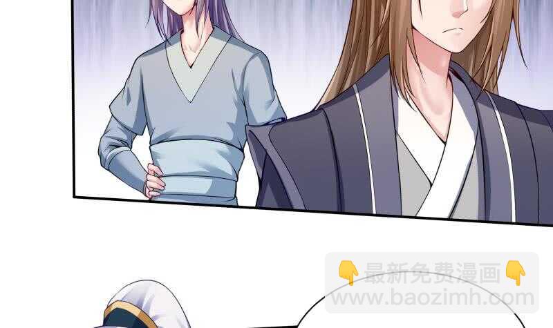 🍘无上神王 第91话 丹塔赌约 第6页