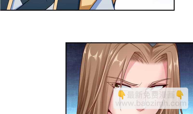 🍘无上神王 第91话 丹塔赌约 第8页