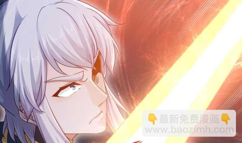 🍘无上神王 第97话 试炼丹塔 第14页