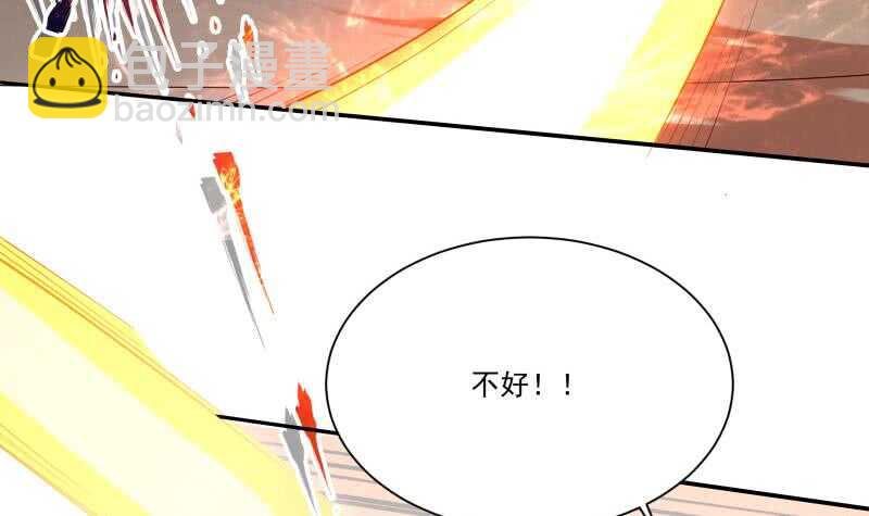 🍘无上神王 第97话 试炼丹塔 第21页