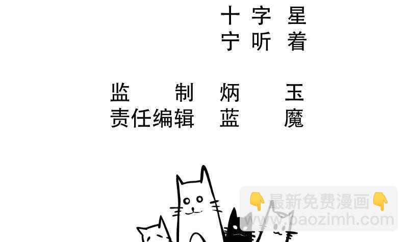 🍘无上神王 第97话 试炼丹塔 第3页