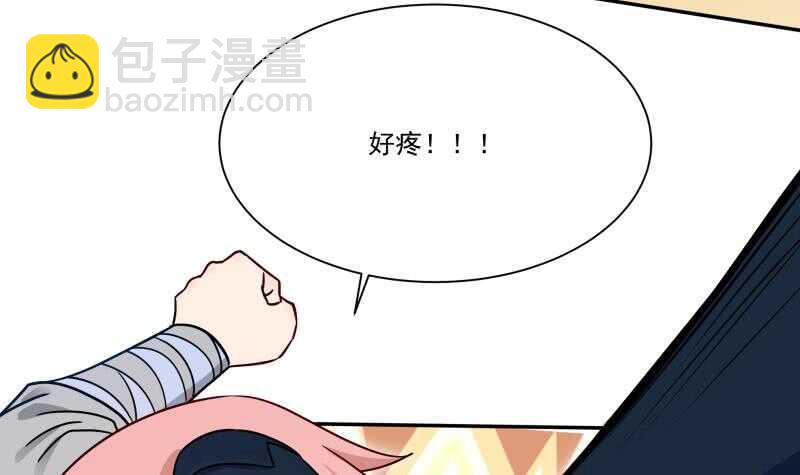 🍘无上神王 第97话 试炼丹塔 第48页