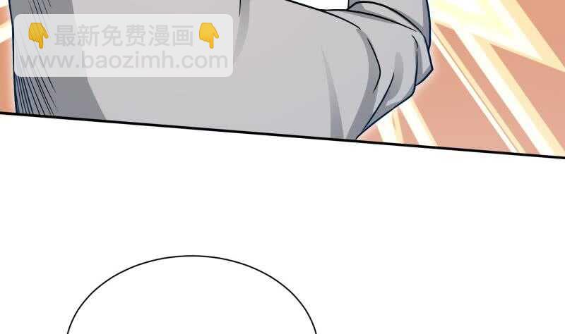 🍘无上神王 第97话 试炼丹塔 第50页