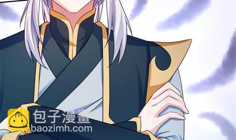 🍘无上神王 第99话 再教吴龙 第11页