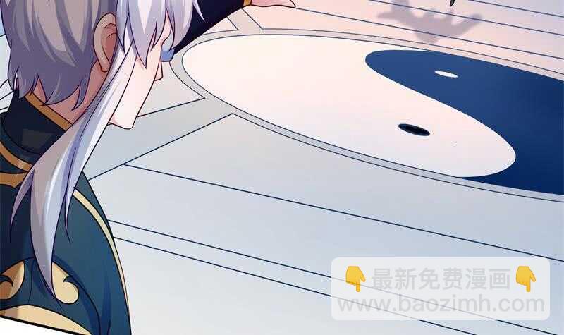 🍘无上神王 第99话 再教吴龙 第21页