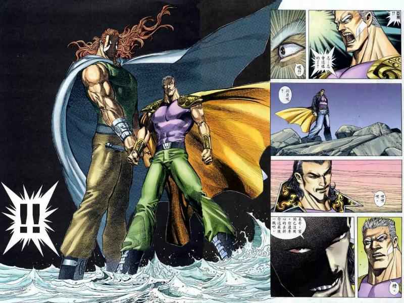 🍘武神 第119回 第12页