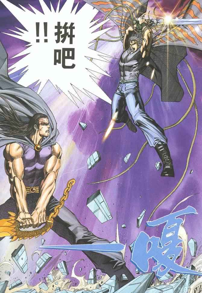 🍘武神 第129回 第12页