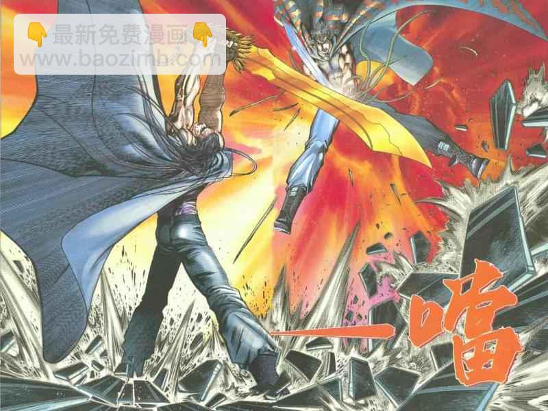 🍘武神 第129回 第13页