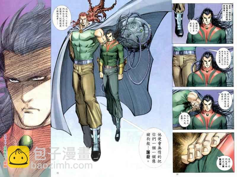 🍘武神 第149回 第29页