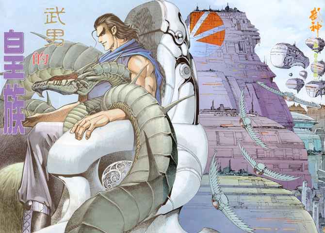 🍘武神 第183回 第2页