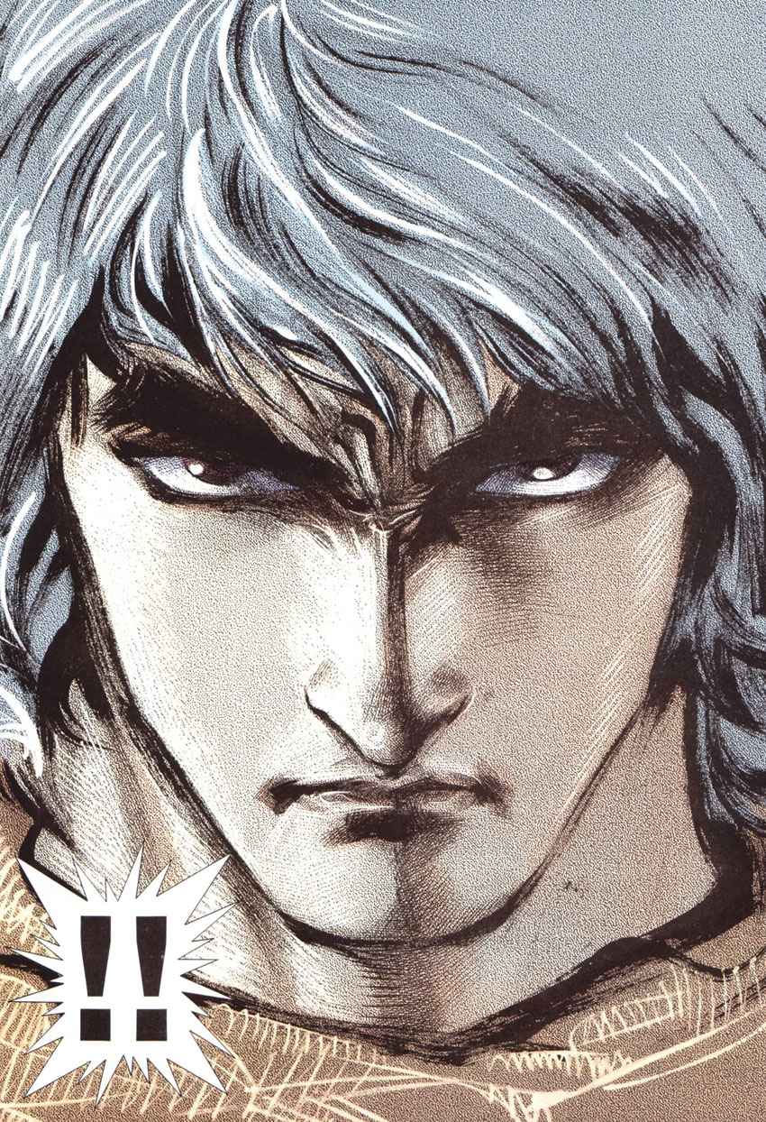 🍘武神 第269回 第14页