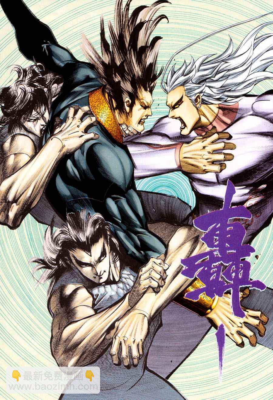 🍘武神 第299回 第26页