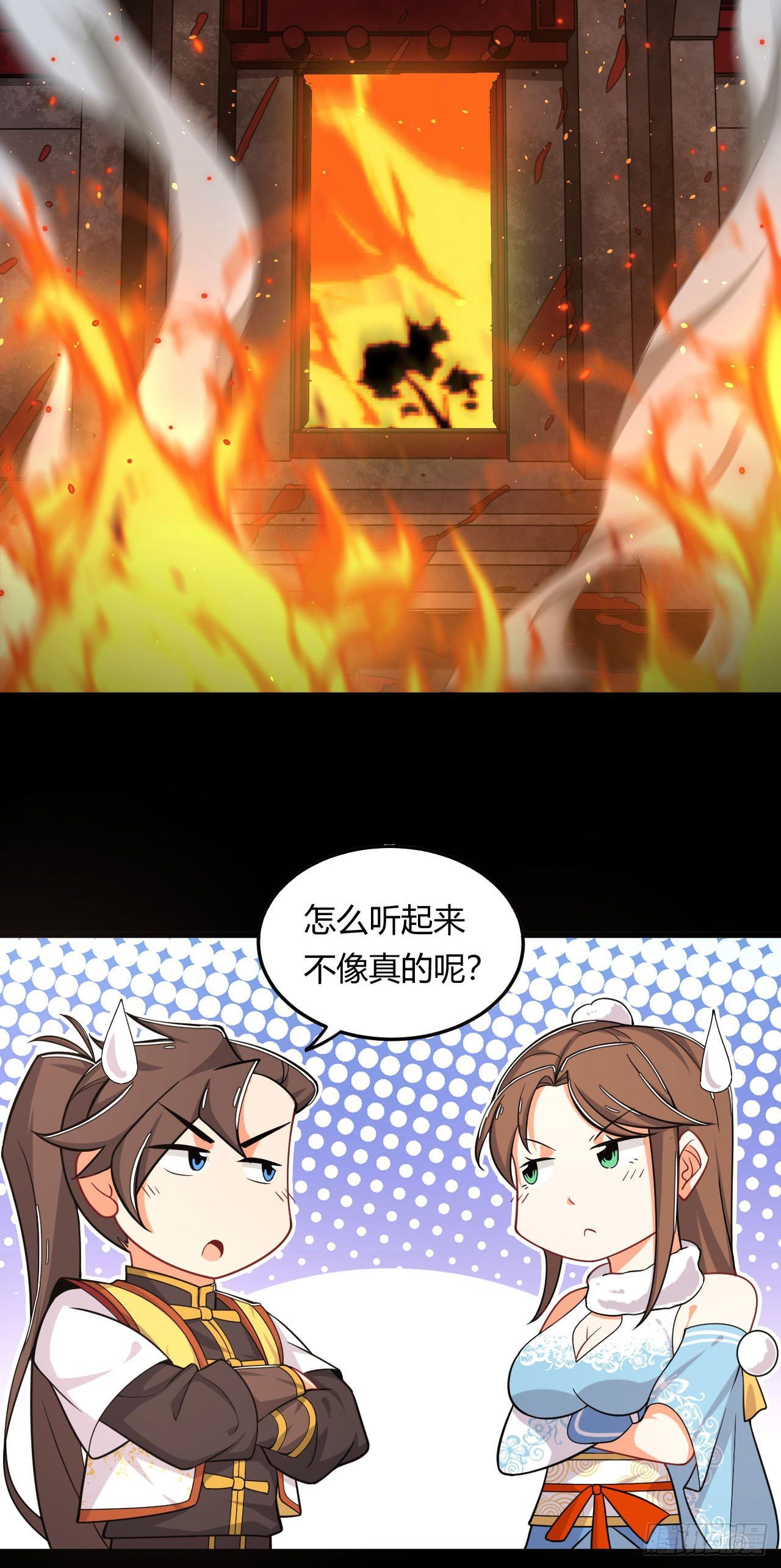 预告 衰神附体-第1话