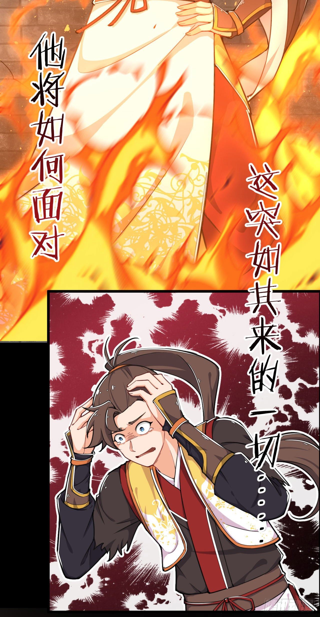 预告 衰神附体-第1话