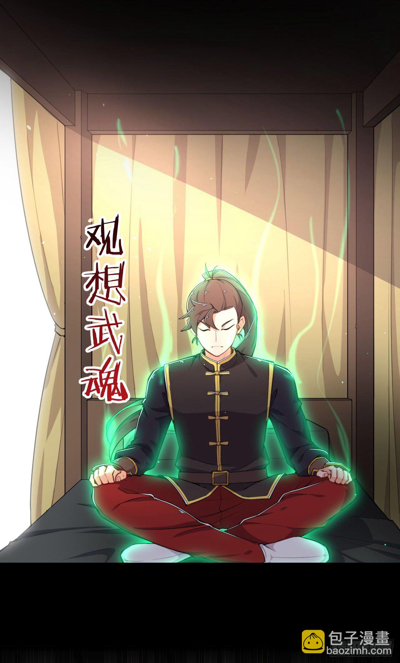 预告 衰神附体-第1话
