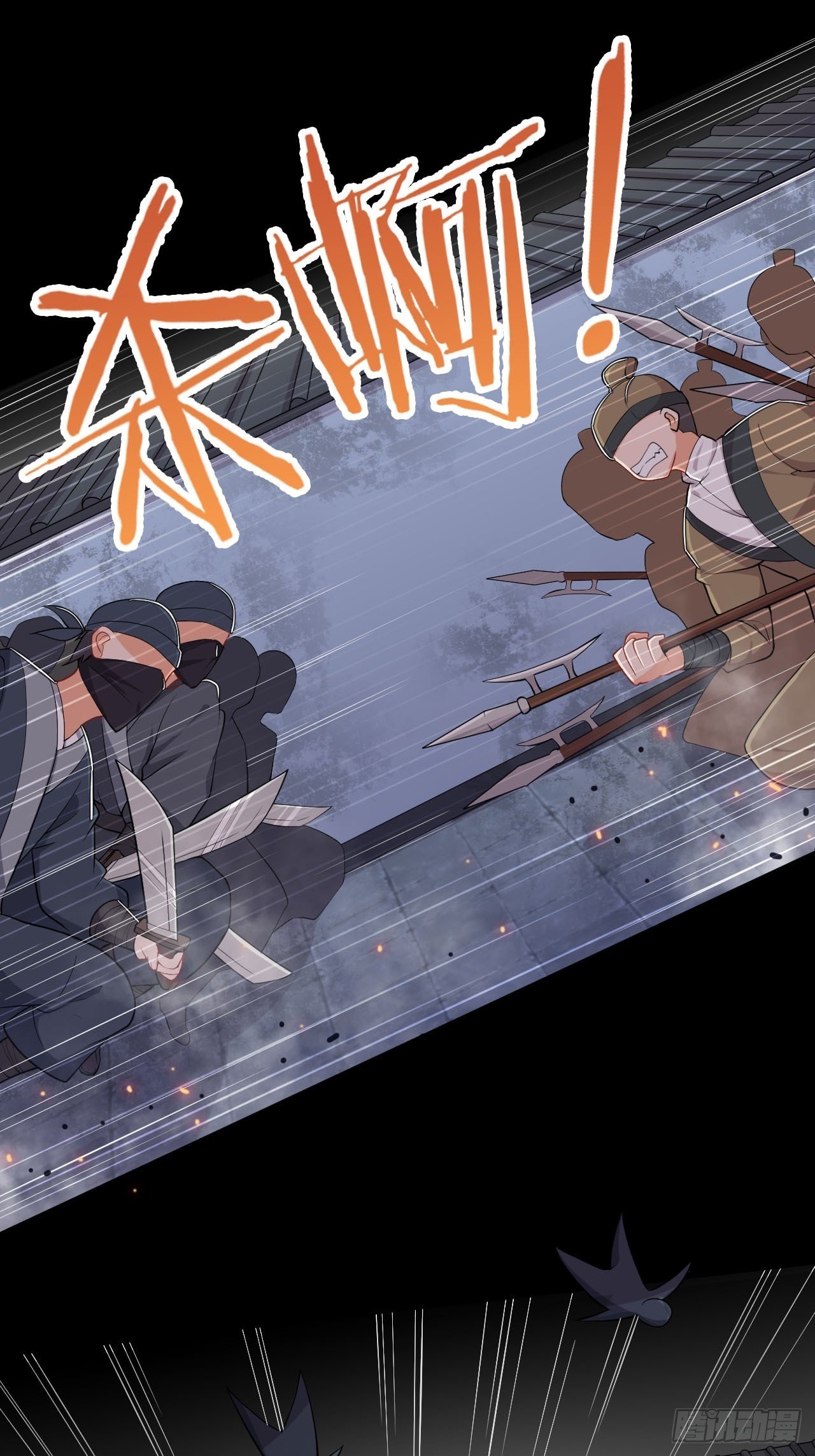 第10话 偷袭-第11话