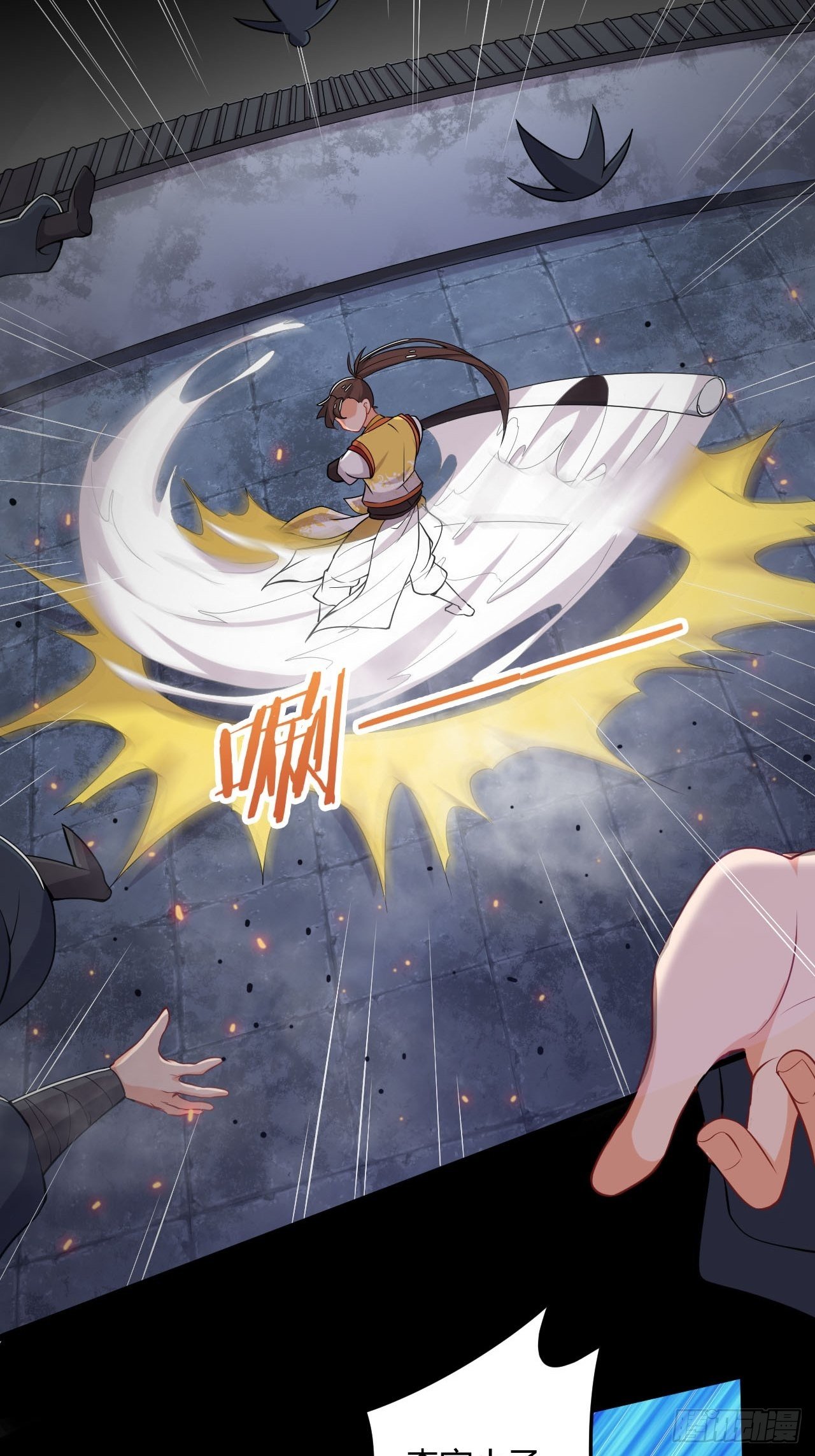 第10话 偷袭-第11话