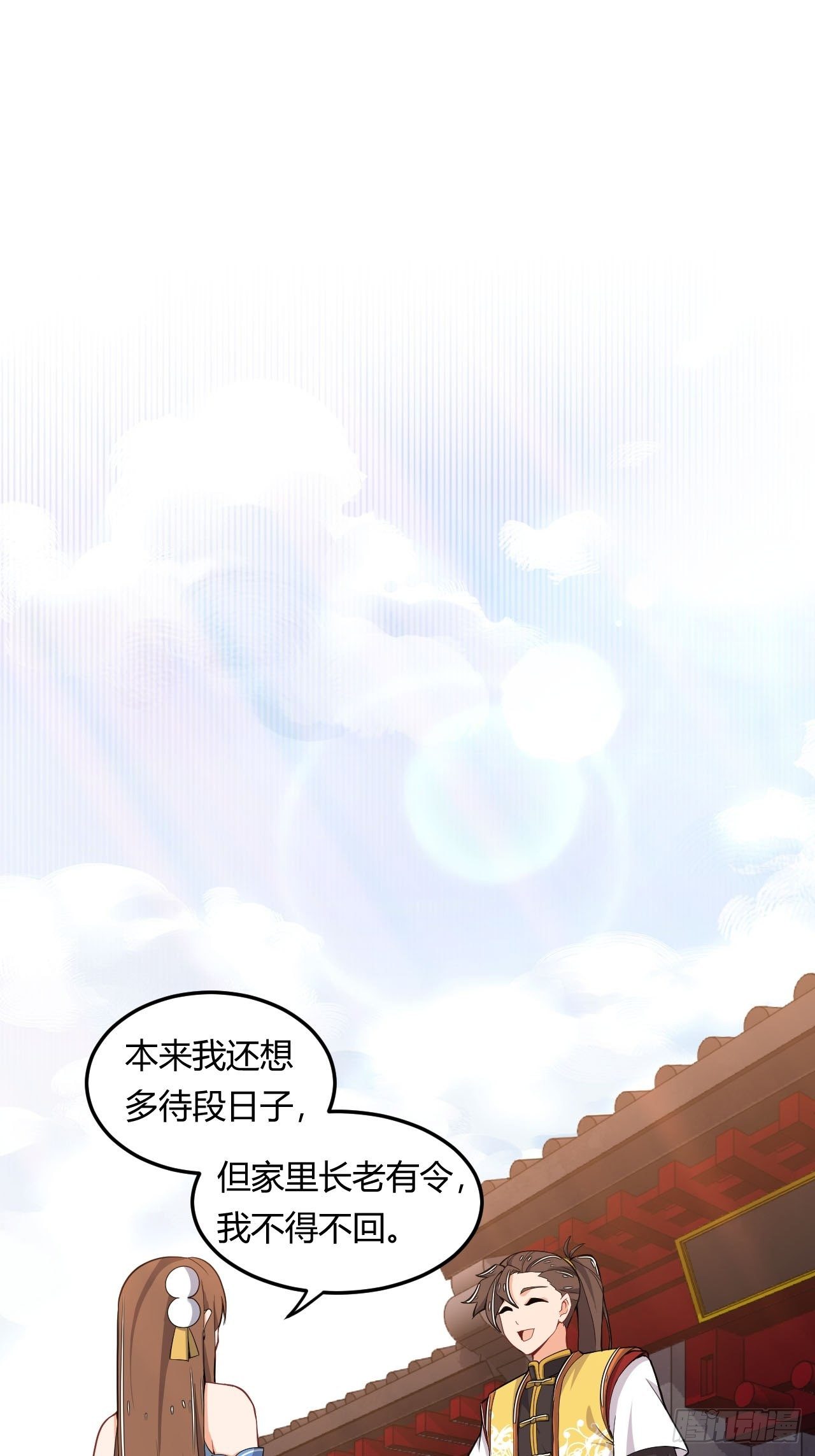 第10话 偷袭-第11话
