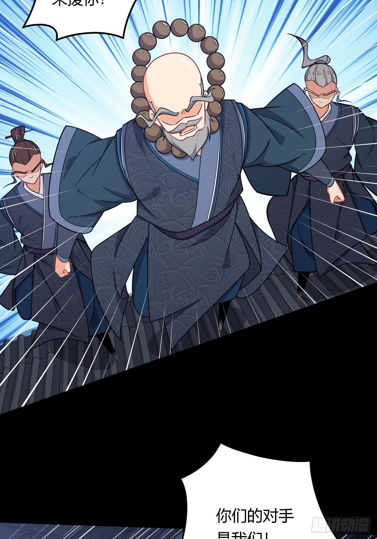 第10话 偷袭-第11话