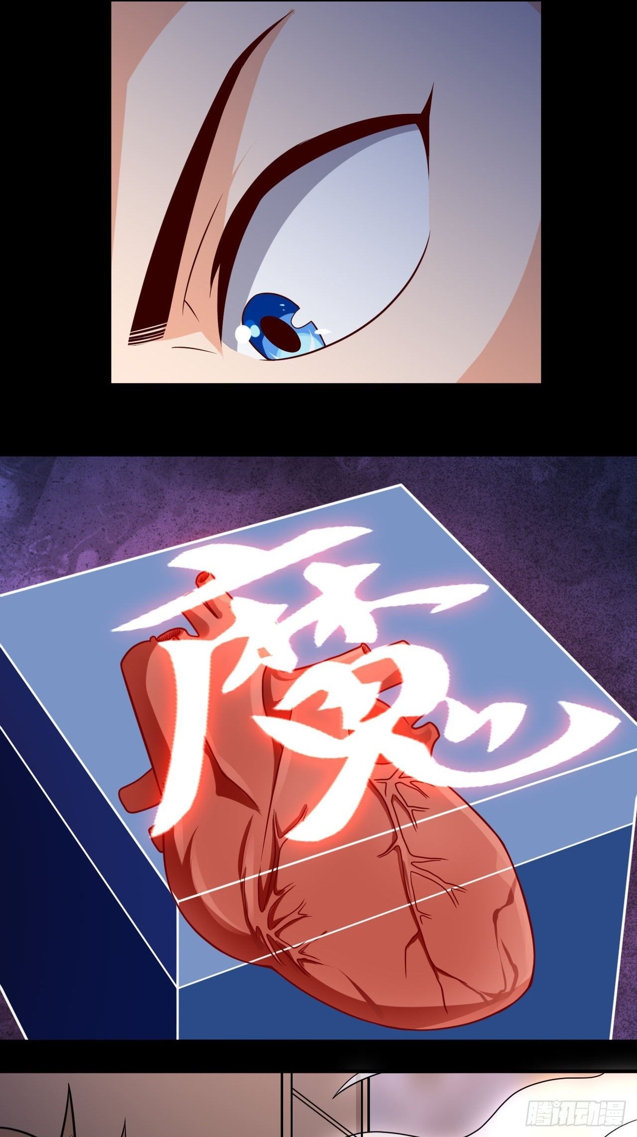 第101话 秘库奇遇-第103话