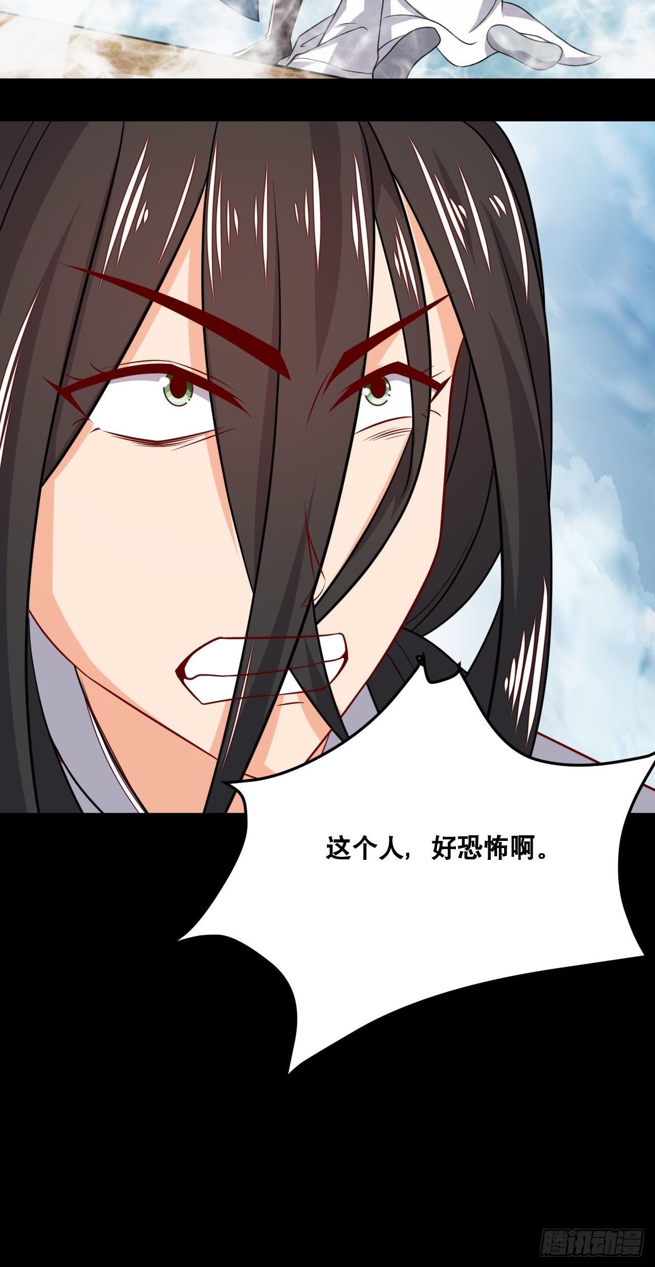 第101话 秘库奇遇-第103话