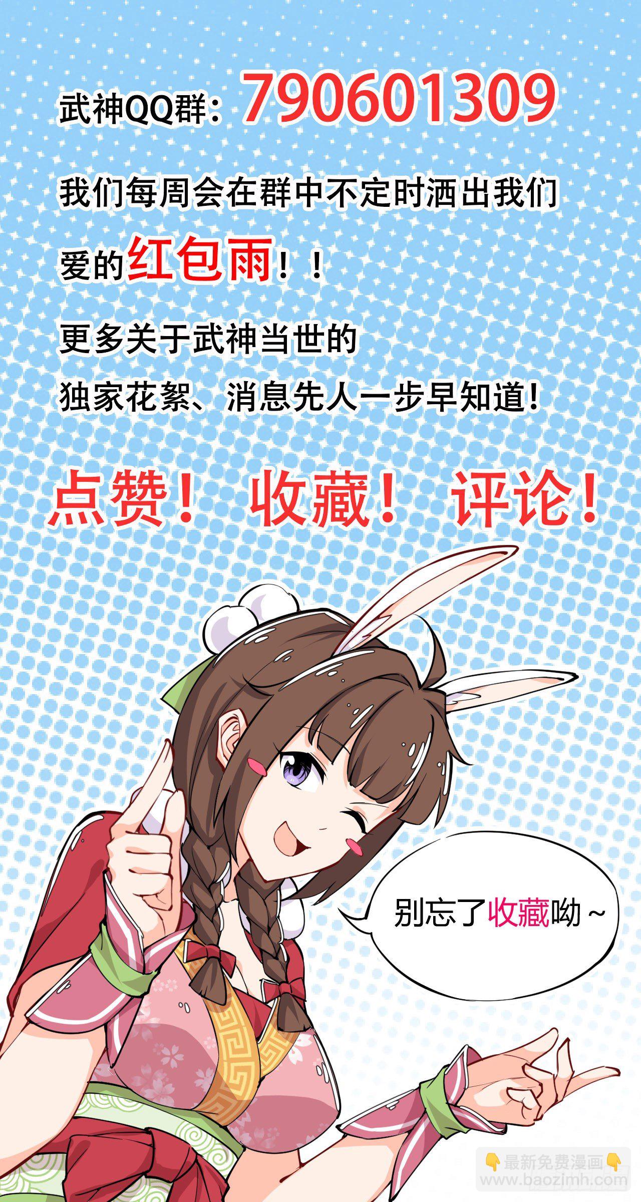 第103话 真正的天魔-第105话