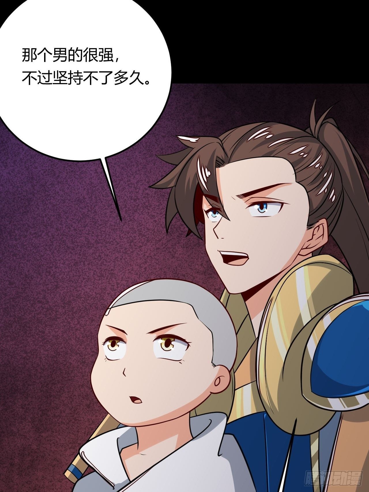 第105话 天魔珠-第107话