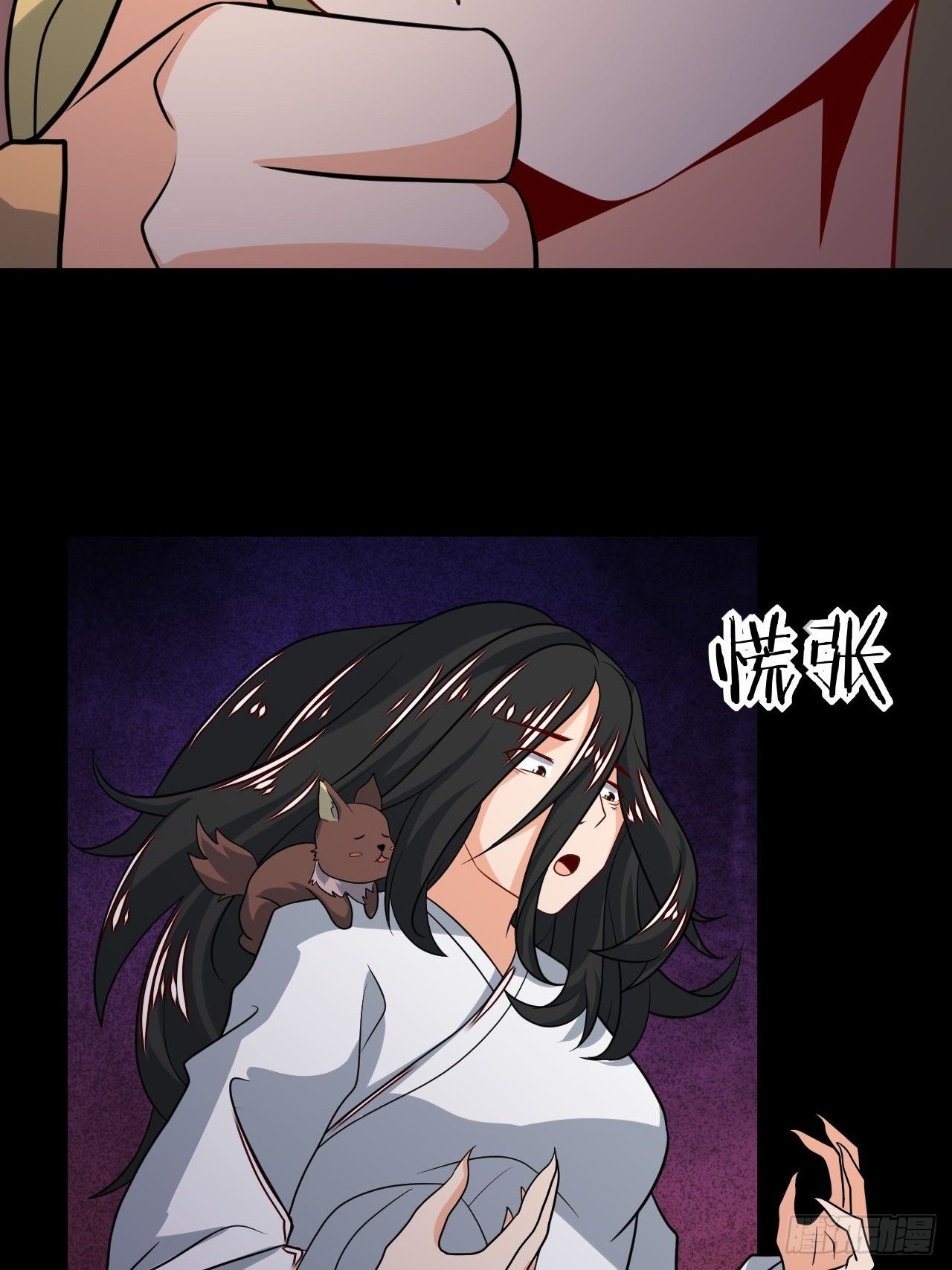 第105话 天魔珠-第107话